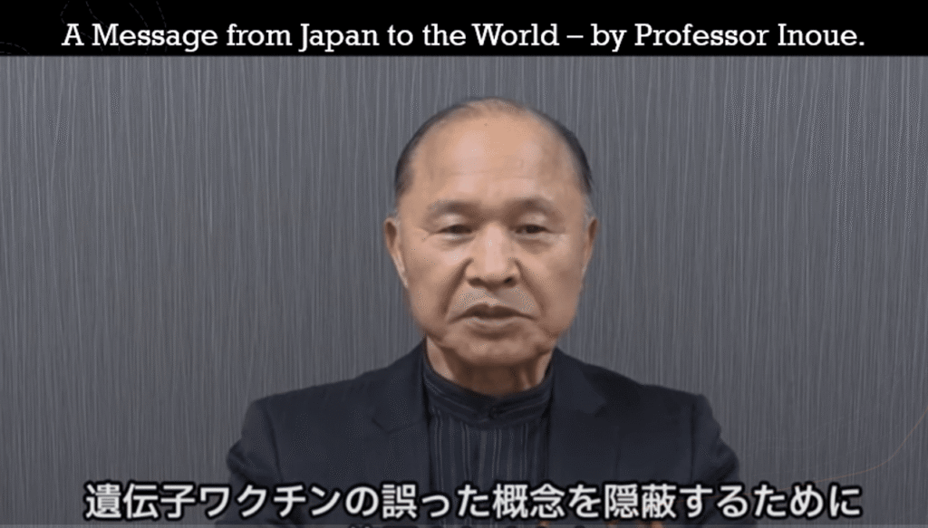 A-message-from-Japan - The Expose