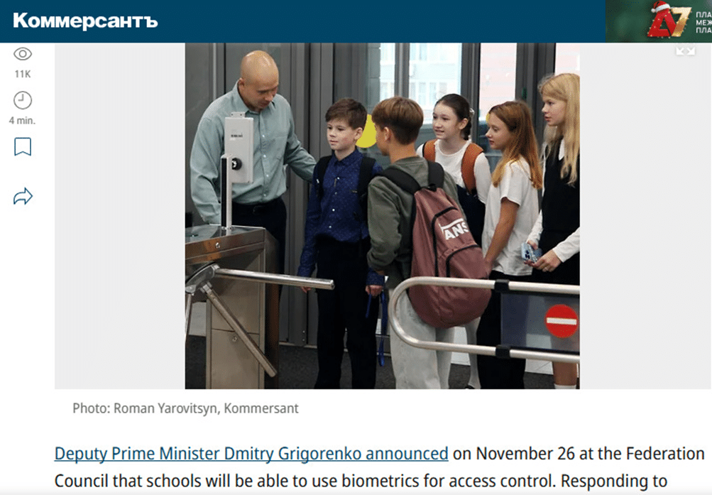 Expose News: OMG! Big Brother's Watching: Russia’s facial recognition programme rolls out to primary schools. Are your kids' faces next?! - The Expose Expose News: OMG! Big Brother's Watching: Russia’s facial recognition programme rolls out to primary schools. Are your kids' faces next?!