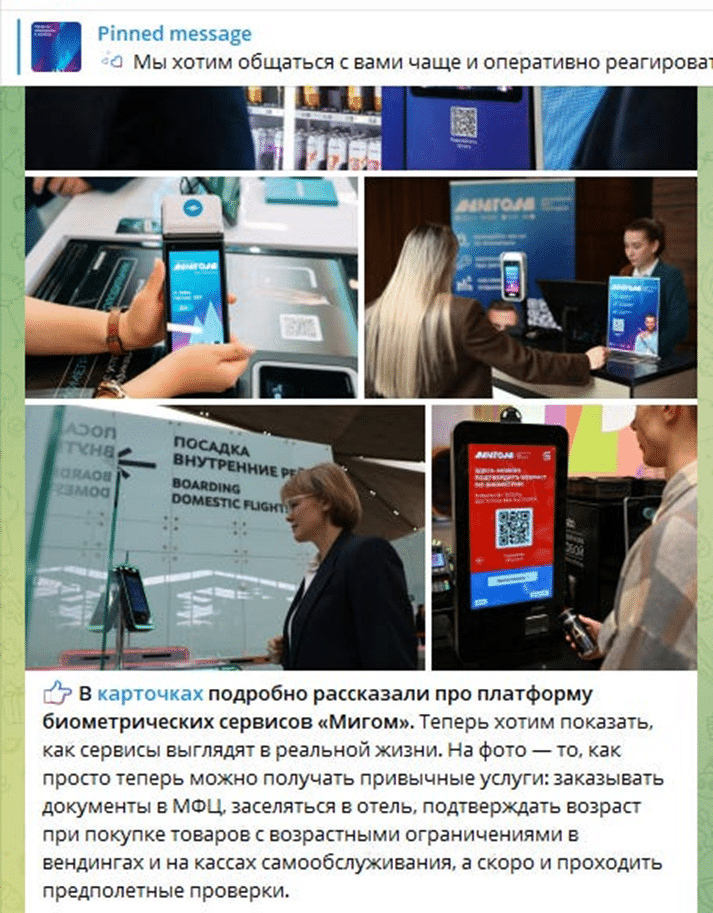 Expose News: Big Brother is watching! Russia’s facial recognition programme rolls out to primary schools! Is nothing sacred anymore? See it for yourself! - The Expose Expose News: Big Brother is watching! Russia’s facial recognition programme rolls out to primary schools! Is nothing sacred anymore? See it for yourself!