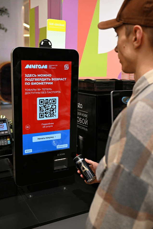 Expose News: OMG! Is this Russia's facial recognition programme rolling out to primary schools?! Looks like age verification via biometrics is the new norm! - The Expose Expose News: OMG! Is this Russia's facial recognition programme rolling out to primary schools?! Looks like age verification via biometrics is the new norm!