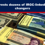- The Expose Expose News: Breaking news: UAE arrests dozens of IRGC-linked money changers in a shocking crackdown on financial crime!